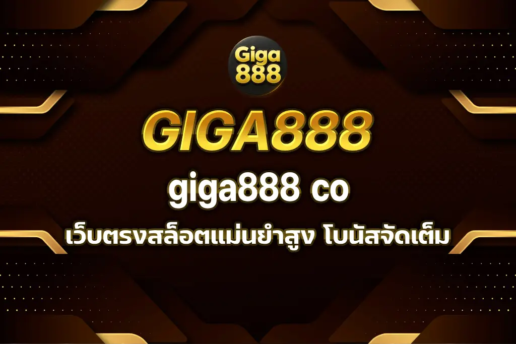 giga888 co